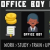 Office Boy Idle Office Boy Idle img